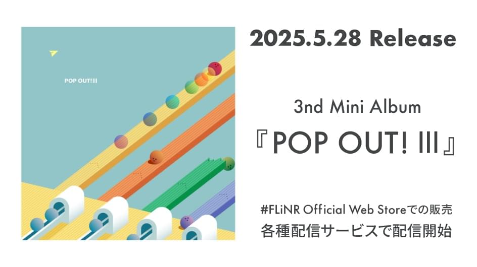 First Love is Never Returned（FLiNR) Official Website